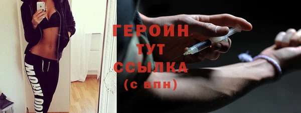 mix Верхний Тагил