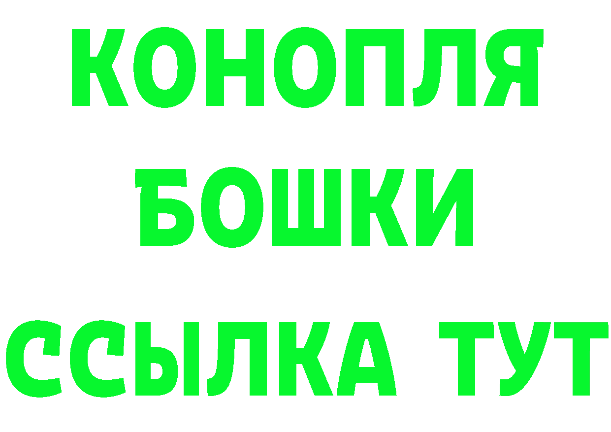 Марихуана тримм как зайти дарк нет МЕГА Анива