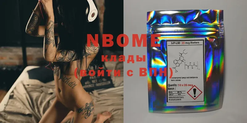 Марки NBOMe 1500мкг  omg   Анива 